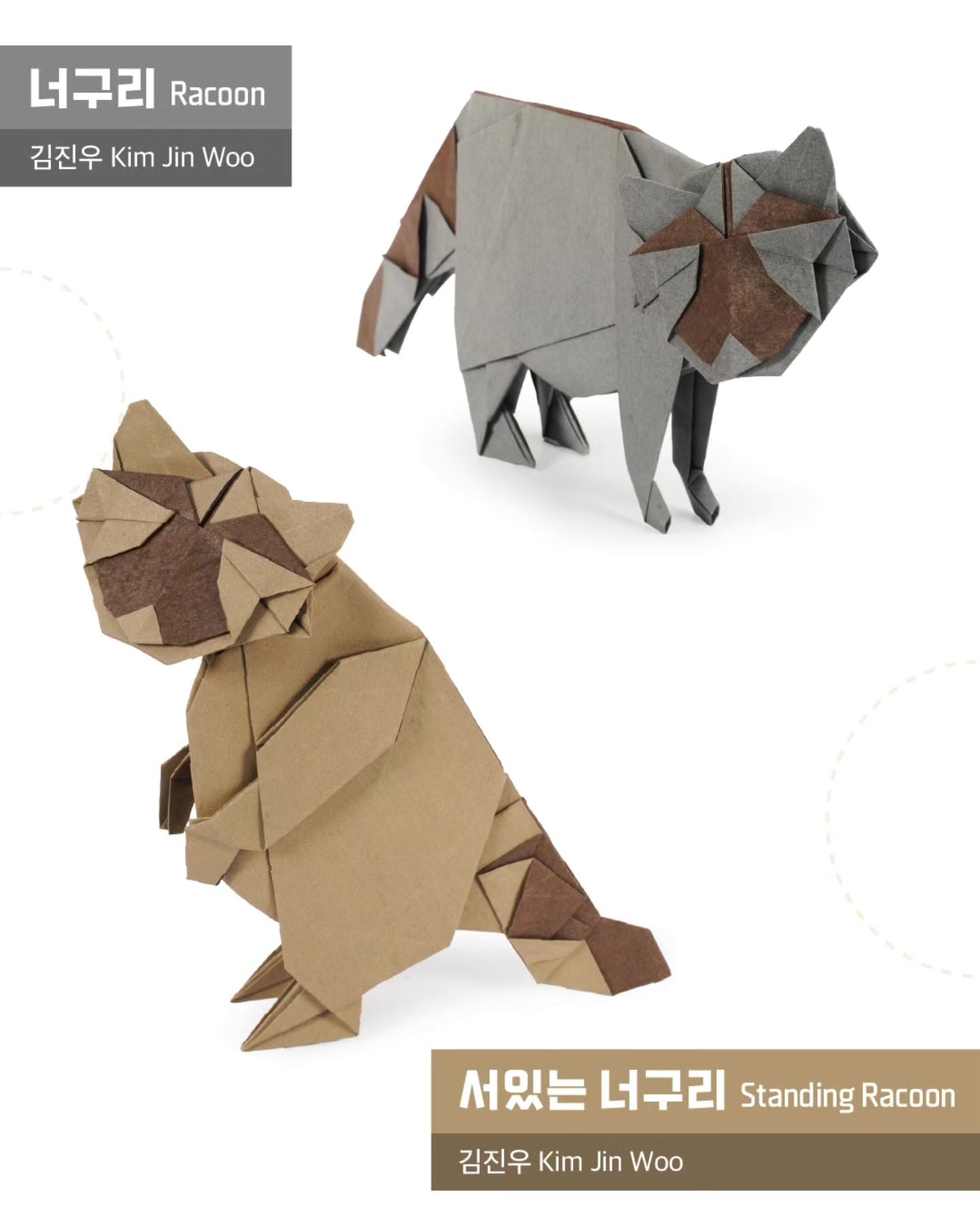 Daily Origami from KOA