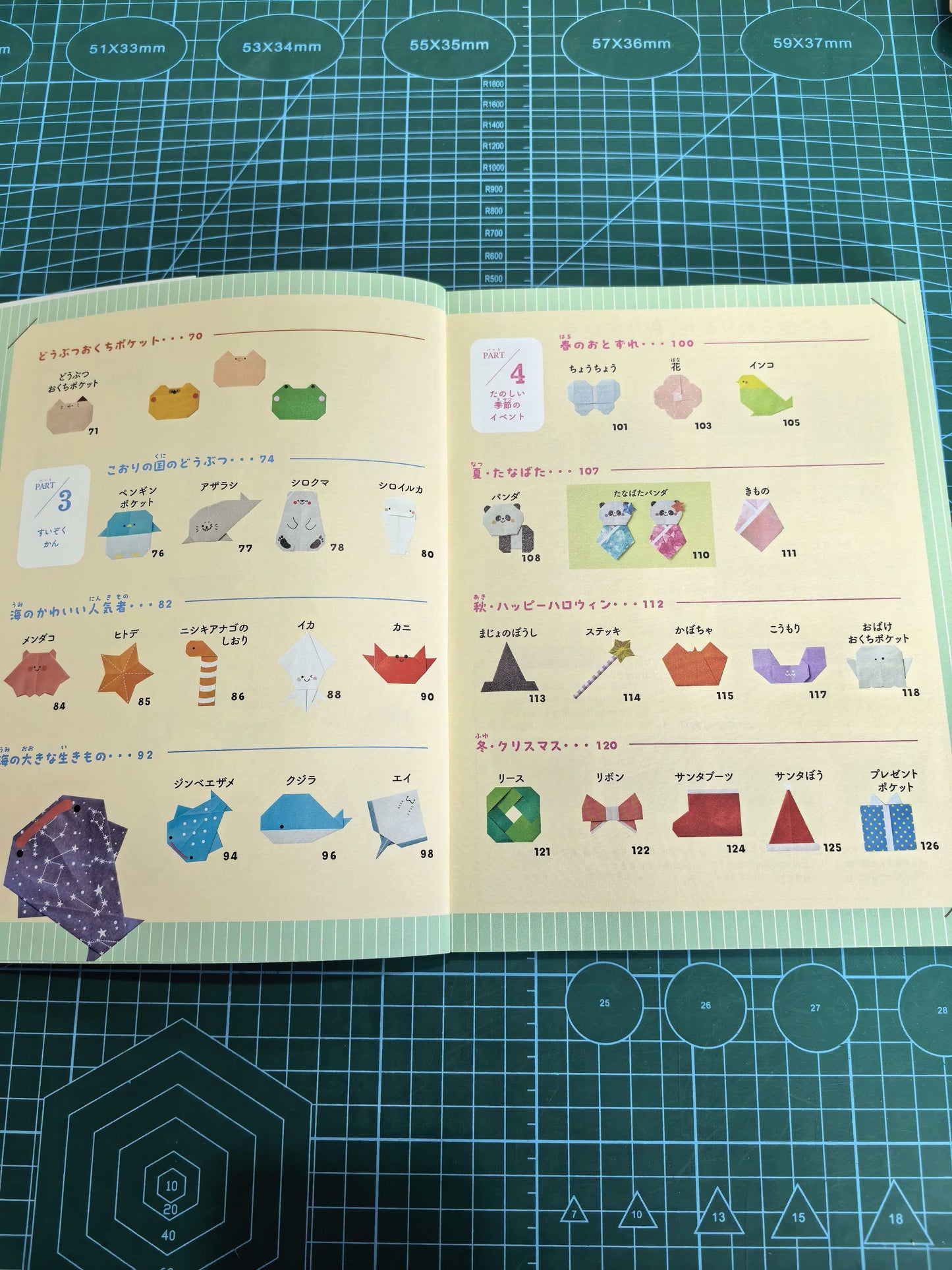 简单可爱动物折纸