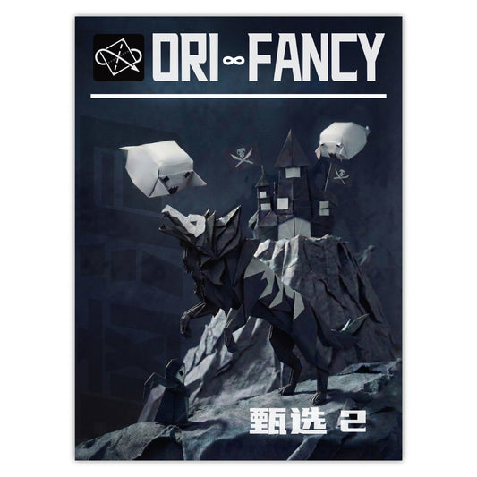 Orifancy Selection 2 （Chinese version，Hardcover）