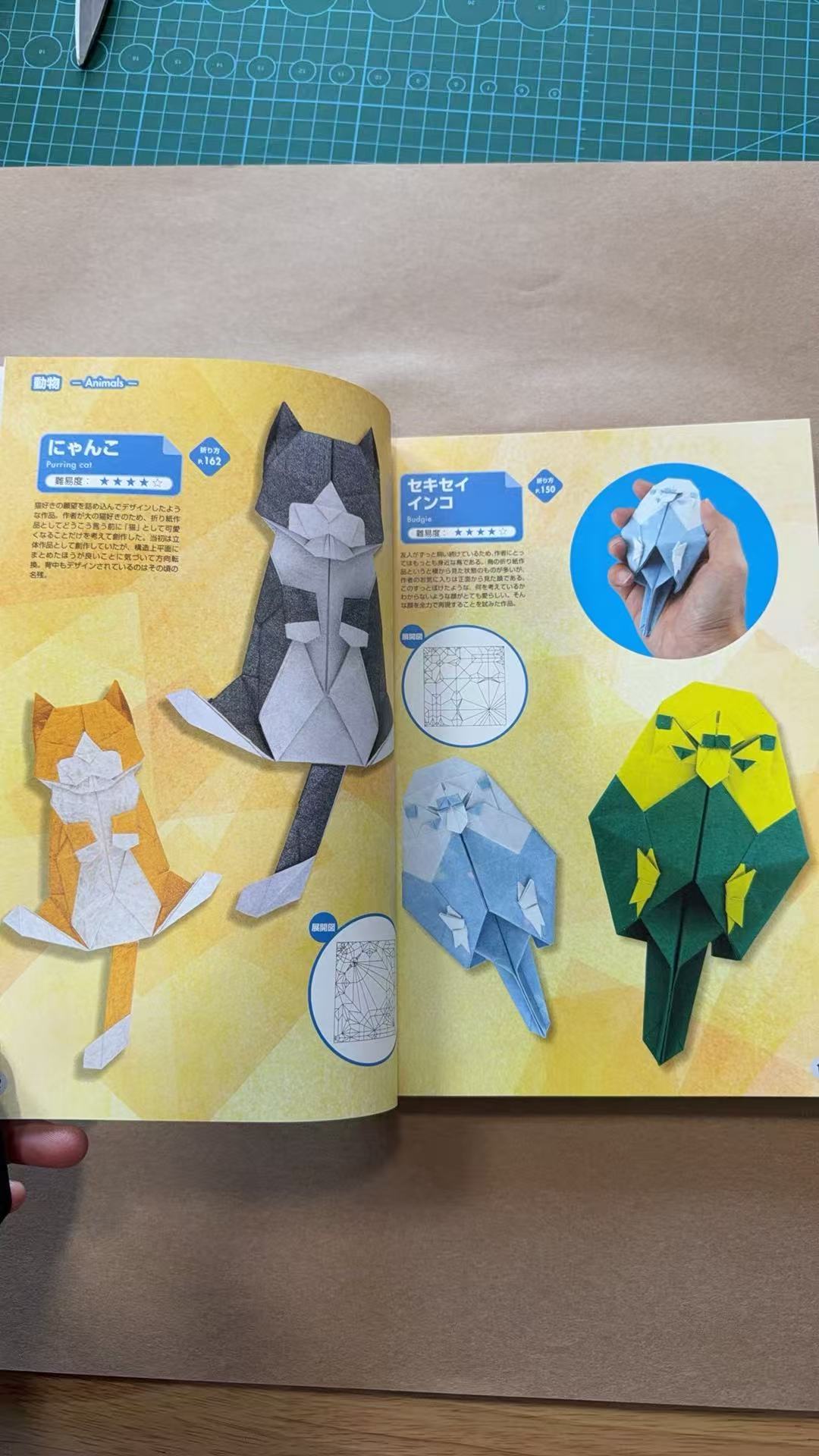 Cute&funny origami 满田茂折纸集