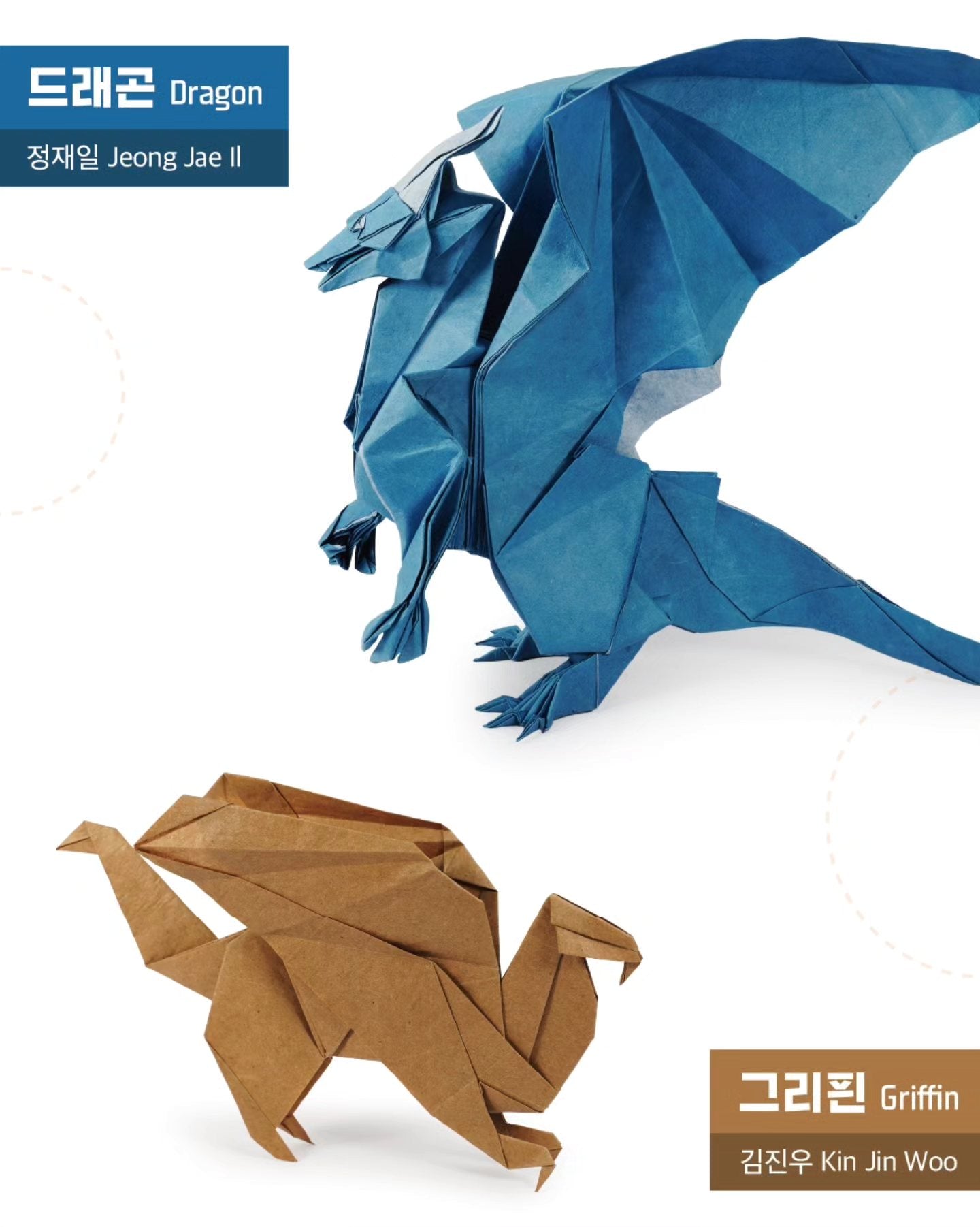 Daily Origami from KOA