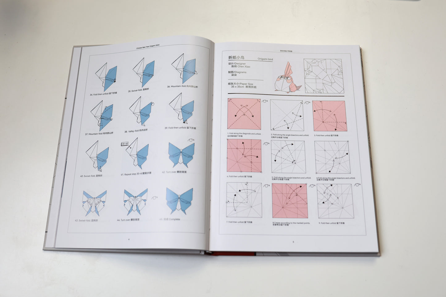 New book Chinese New Year Origami 2024 [hardcover printed book]