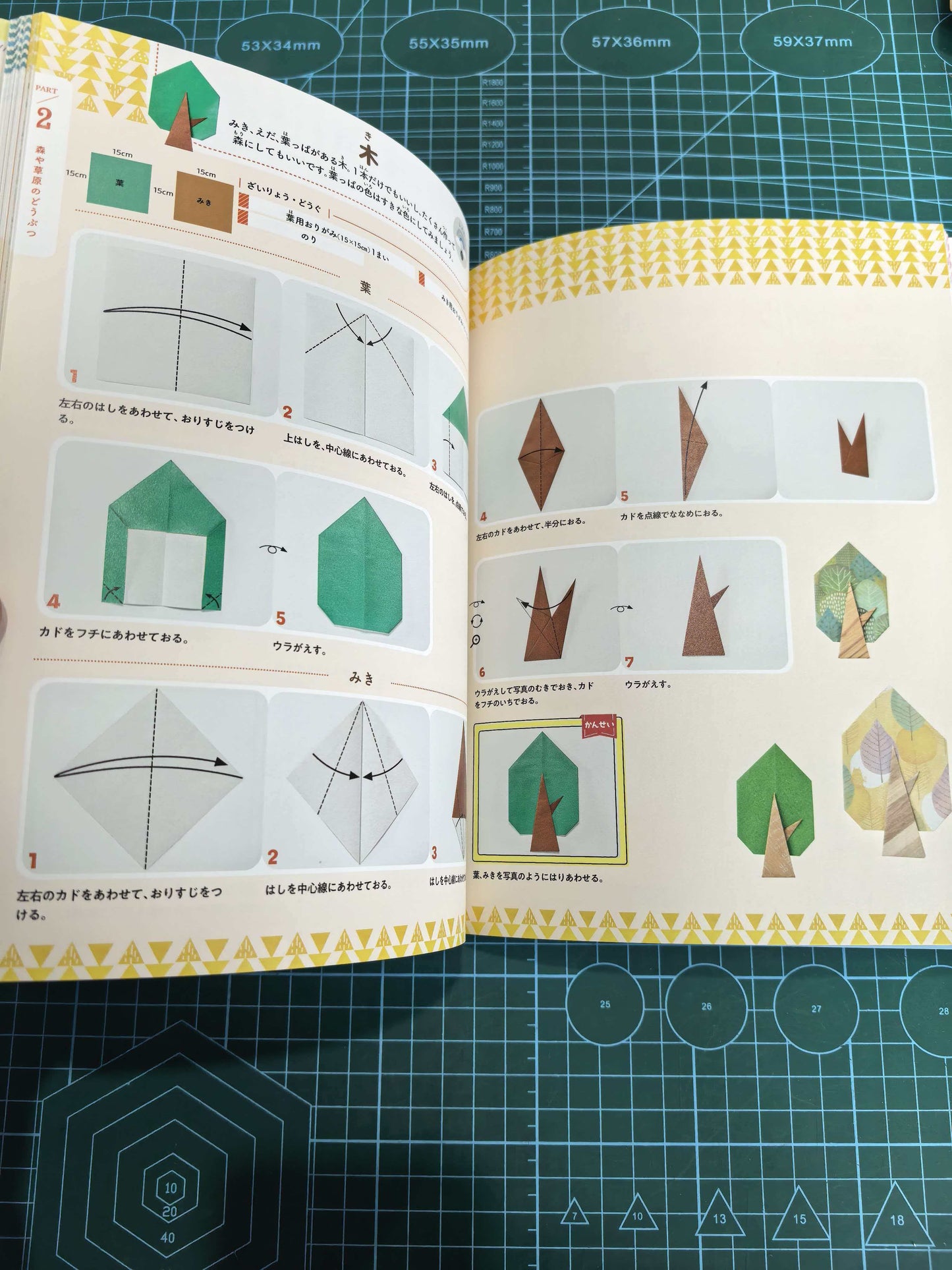 简单可爱动物折纸