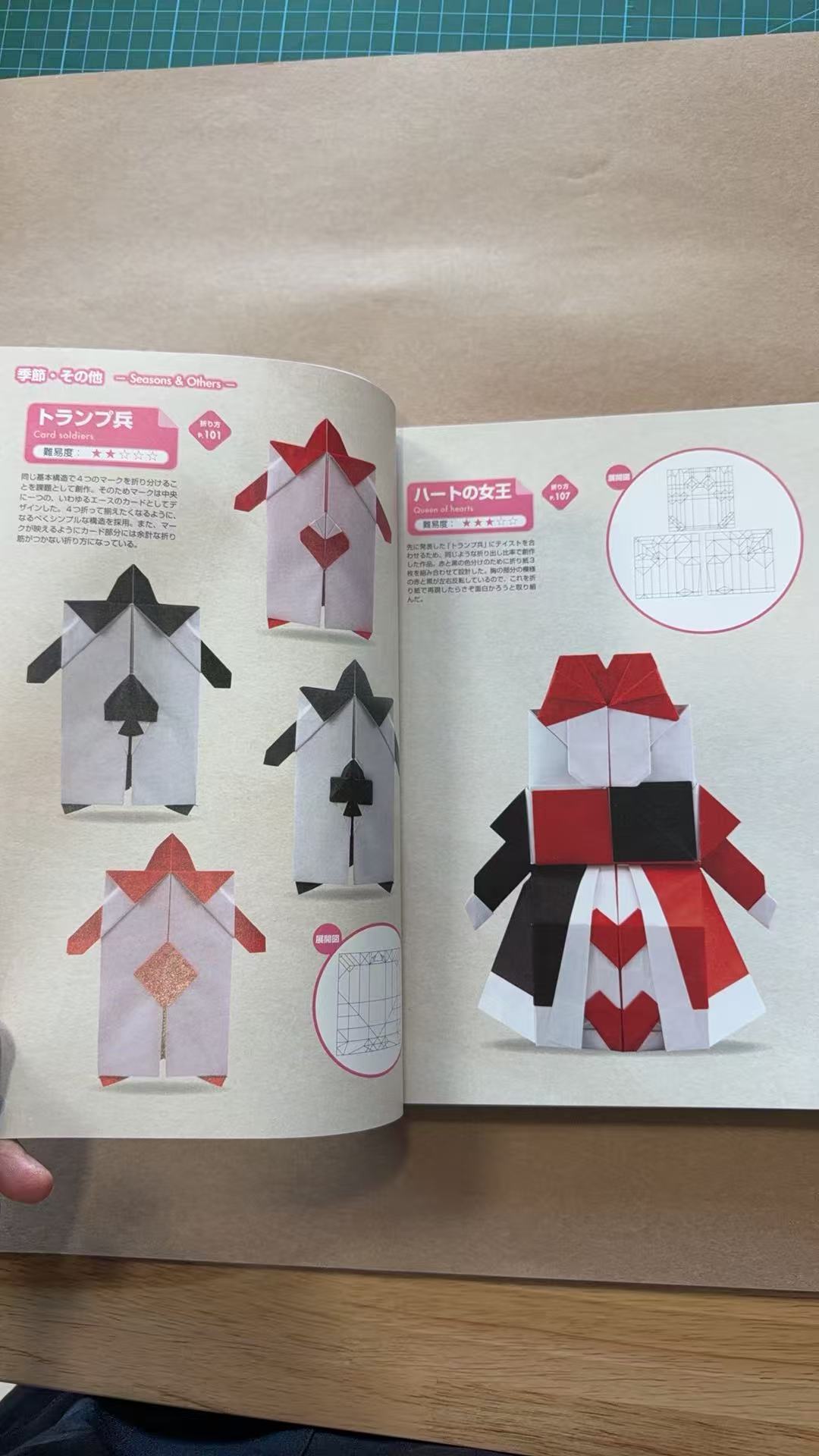 Cute&funny origami 满田茂折纸集