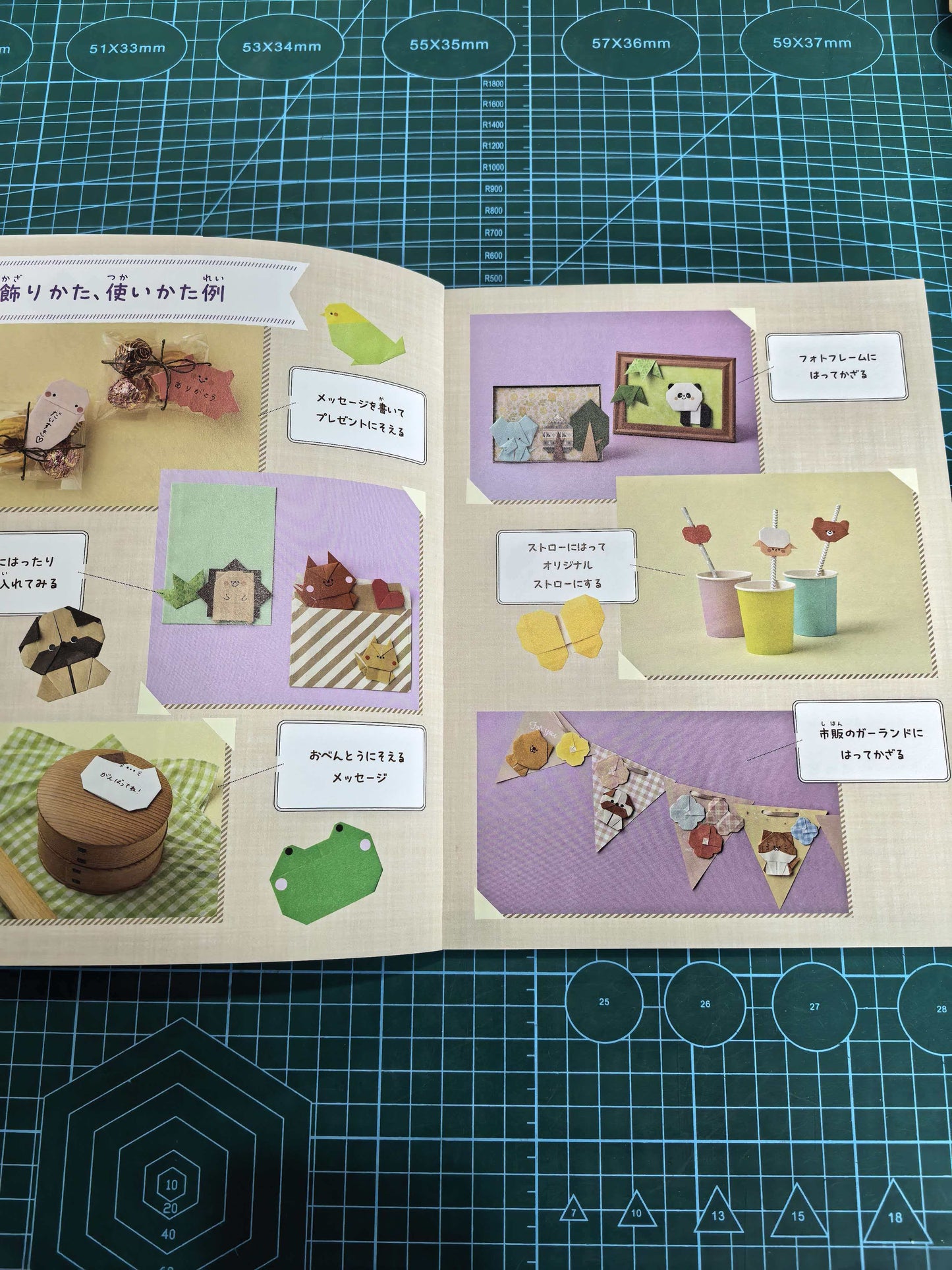 简单可爱动物折纸