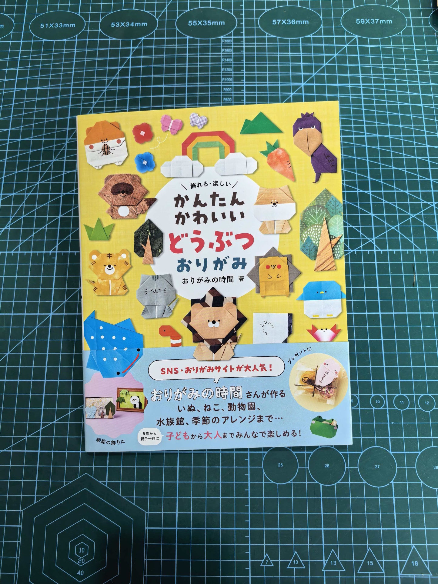 简单可爱动物折纸