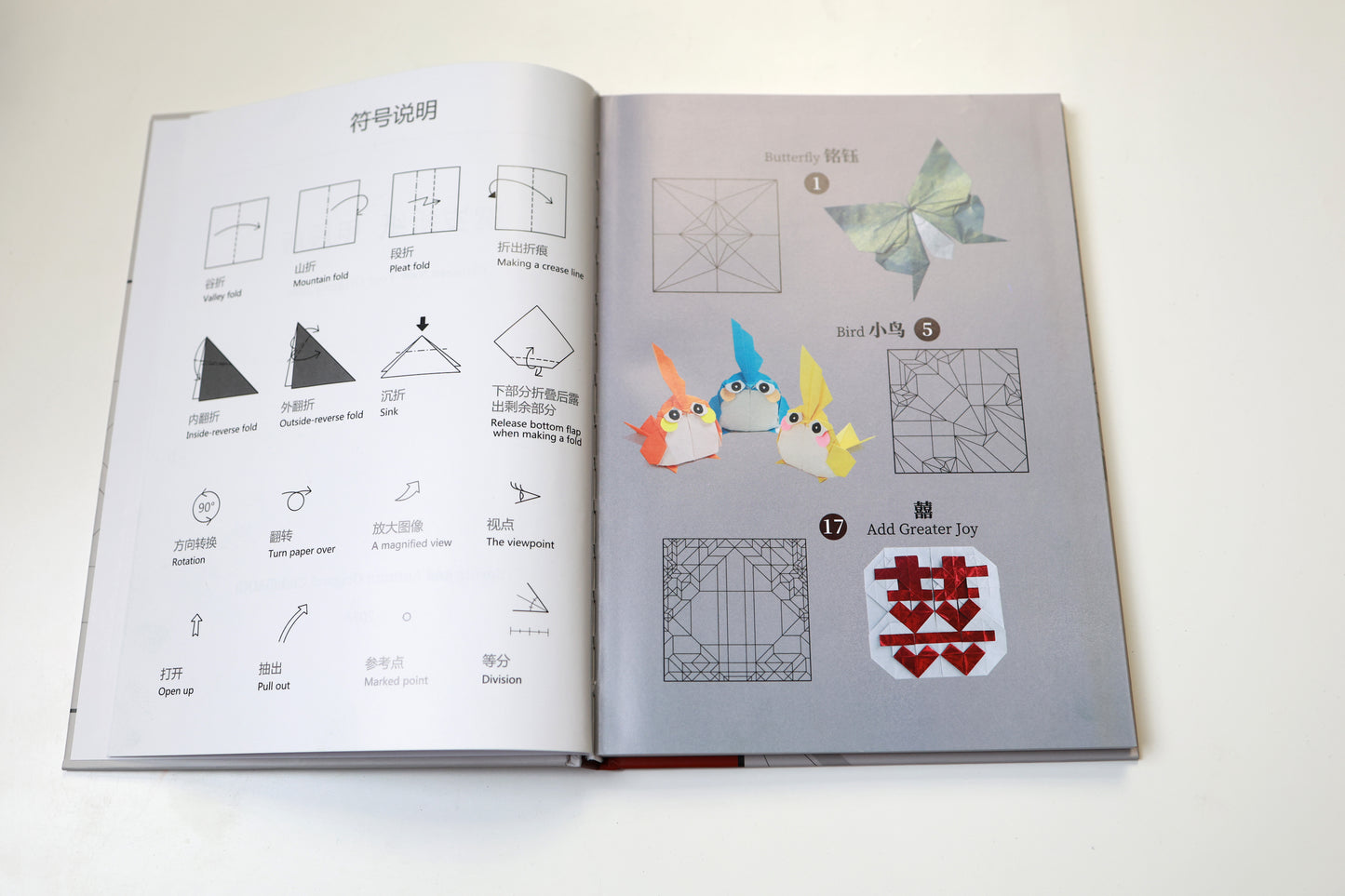 New book Chinese New Year Origami 2024 [hardcover printed book]