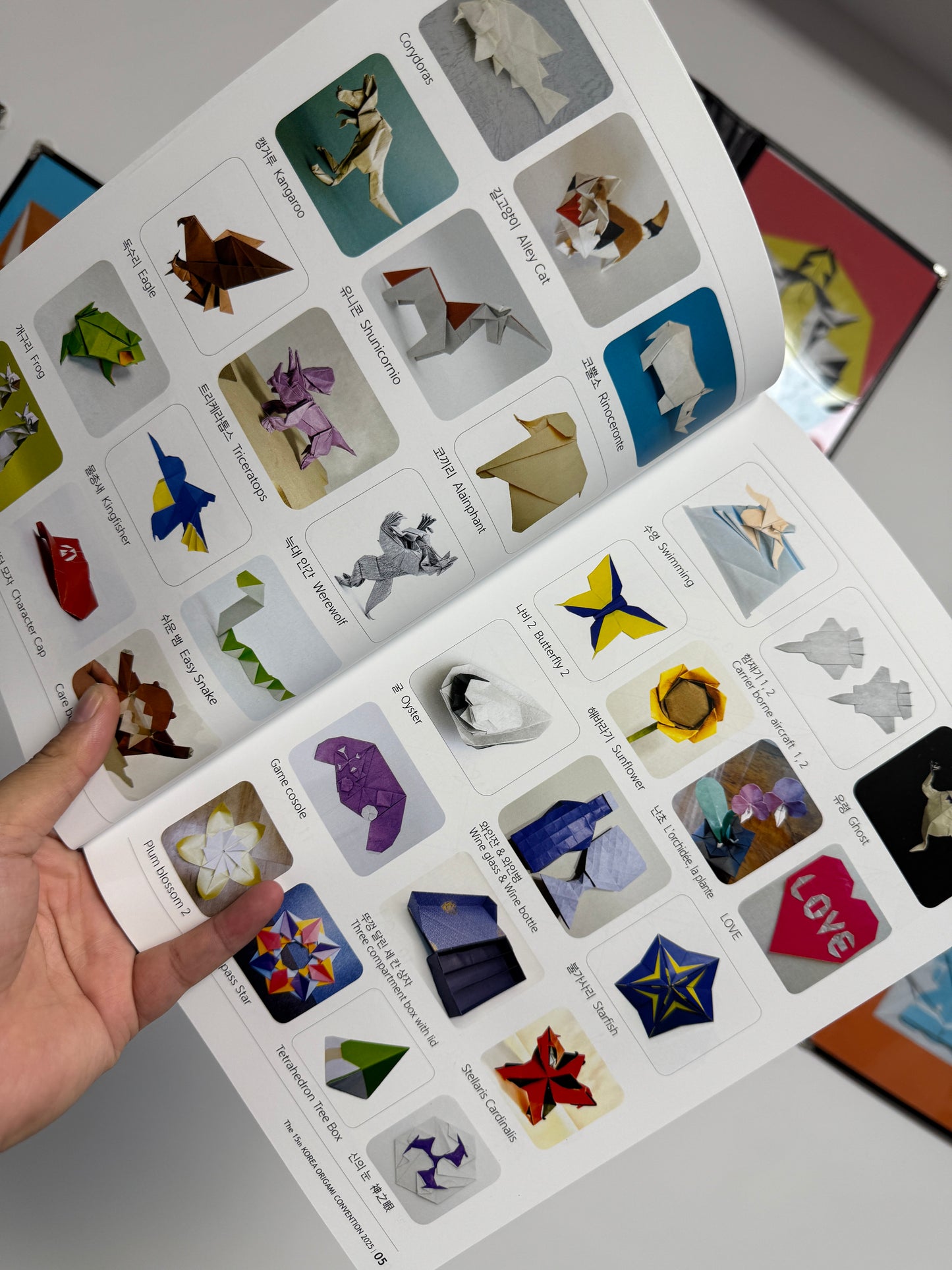 The 15h KOREA ORIGAMI CONVENTION diagrams collection 2025