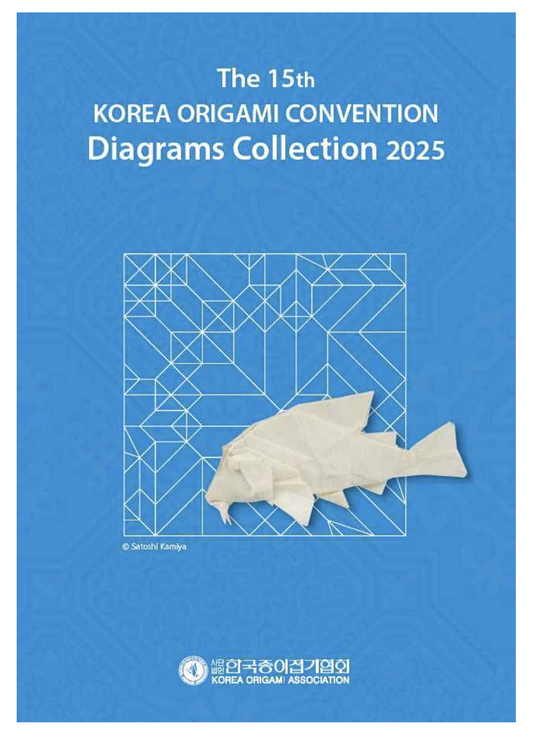 The 15h KOREA ORIGAMI CONVENTION diagrams collection 2025