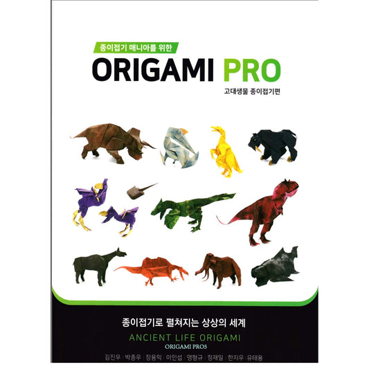 origami pro 5