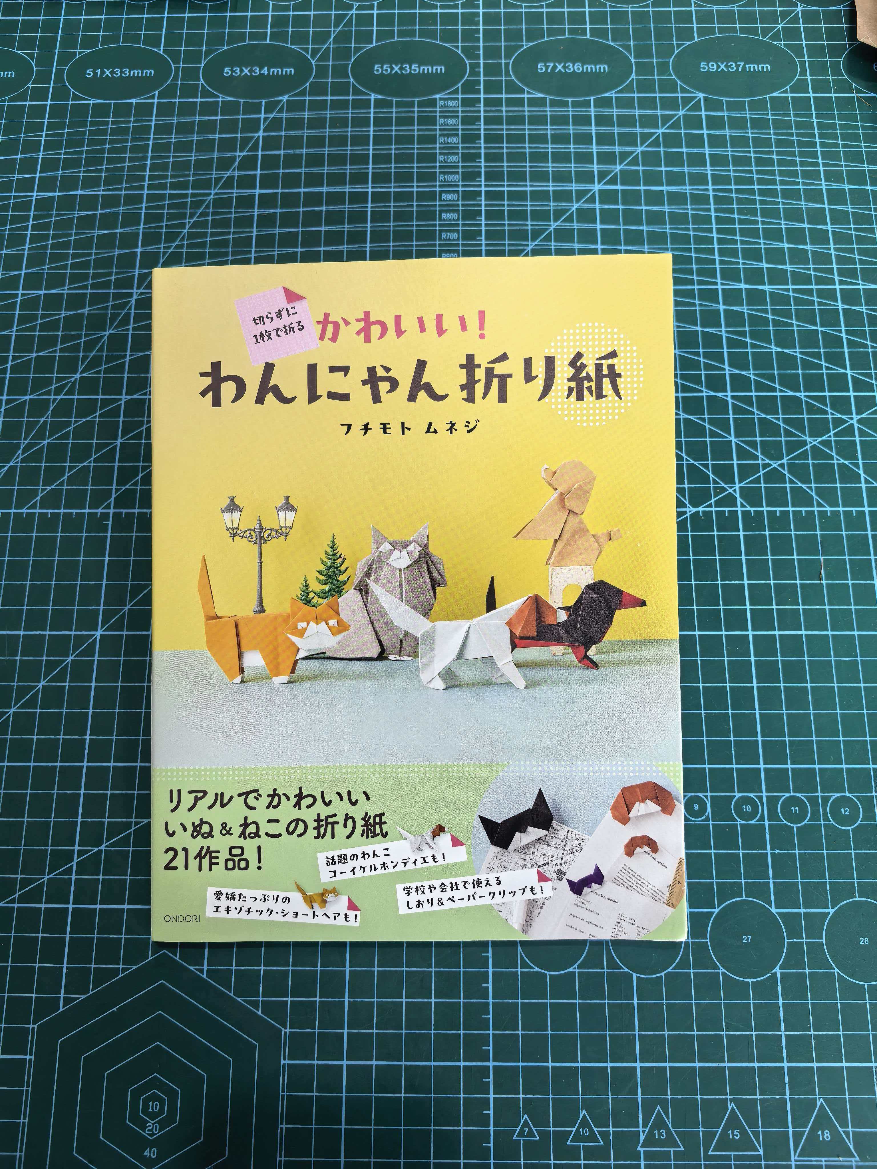 Origami From Japan – SAOC ORIGAMI