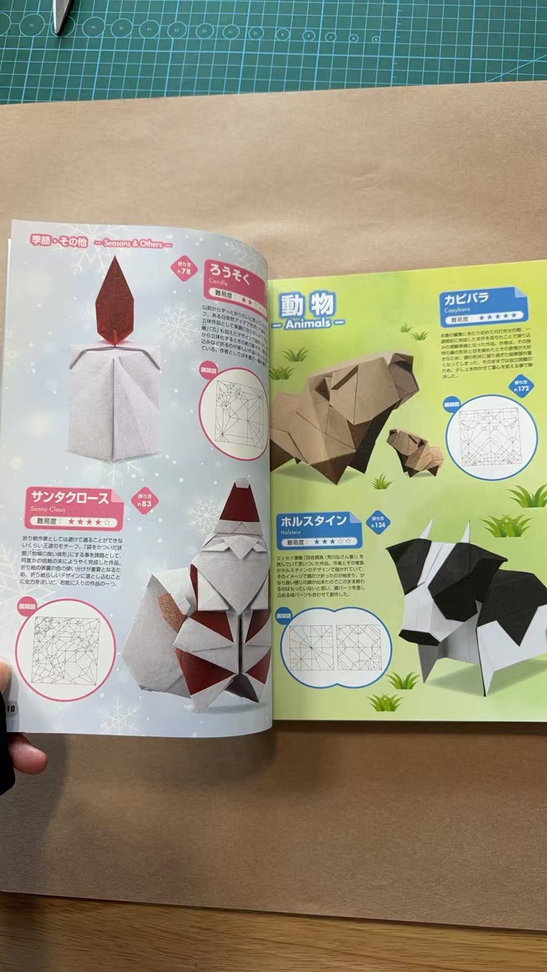 Cute&funny origami 满田茂折纸集